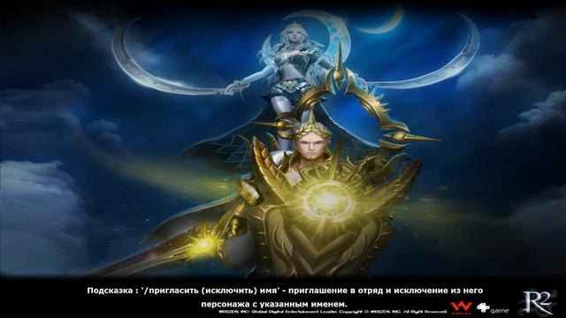 R2 Online БГ Free"Choice - HEROES 13.01.2017 смотреть онлайн