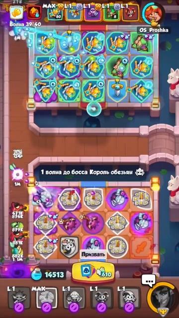 Жрица тащит rush royal 10 coop #rush #rushroyale #раш #coop #rushroyalestream #rushroyale10этаж