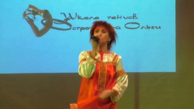 Астахова Оксана. Dance Star Festival - 13. 26 ноября 2017г.