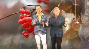 Владимир Волынкин старший Владимир Волынкин младший Год любви