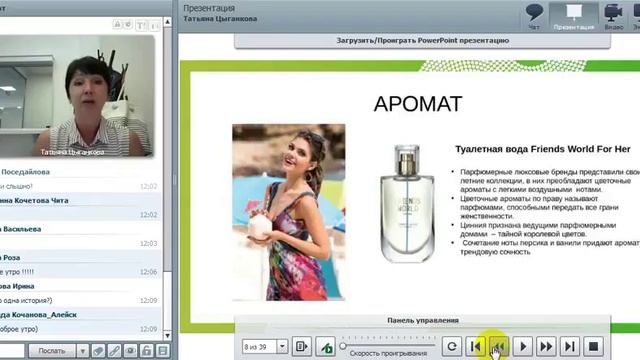 помадаTheOne ColourObsession,т.водаFriendsWorld ForHere,тушьTheOne EyesWildOpen,т.водаEclatMademois смотреть онлайн