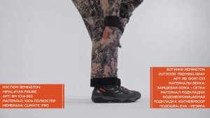 Костюм Remington Himalayan Figure р. M RM1014-993