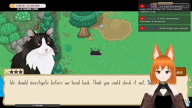 Cattails: Wildwood Story - Играем за пиксельного котика!