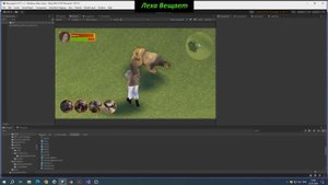 Искусственный интеллект для создания 3D моделей. On-line RPG Unity Mirror