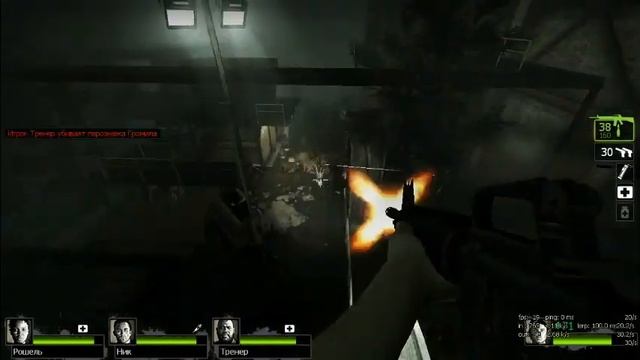 прохождение Left4dead2 (часть 19) на русском смотреть онлайн