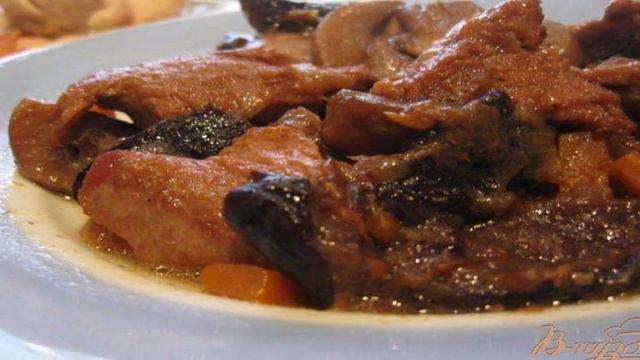 Говядина с грибами и черносливом