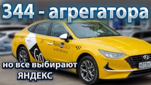 ФАС проверит АГРЕГАТОРОВ. Прогноз на Майские праздники. Новости. Бородач