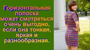 Как правильно выбрать вязаное платье