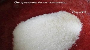 Клубничный джем