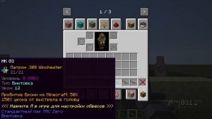 TIMELESS AND CLASSICS ZERO | обзор мода Minecraft 1.20.1 Forge