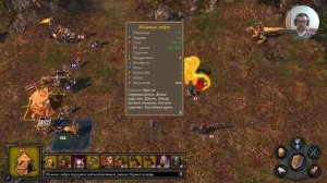 Heroes of Might and Magic V - Tribes of the East. Прохождение. В честь отцов наших (Миссия 2). #15