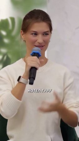ЖМИ 👉 Это самое большое счастье встретить на духовном пути Учителя!