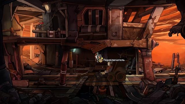 Deponia [Прохождение RUS]. Часть 4: Заброшенная шахта.
