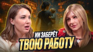 Женщина. Хаос. Безопасность. Как выжить и не сгореть в этом цифровом аду