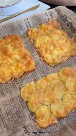 Вкуснятина.