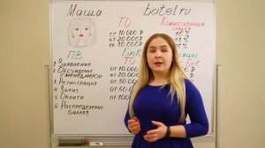 доходы в батэль. выгода пвз
