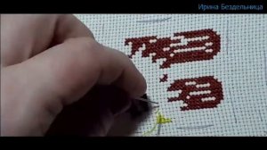 160. Вышивка крестом. Алфавит от Марины Хачановой. Буква _П_.