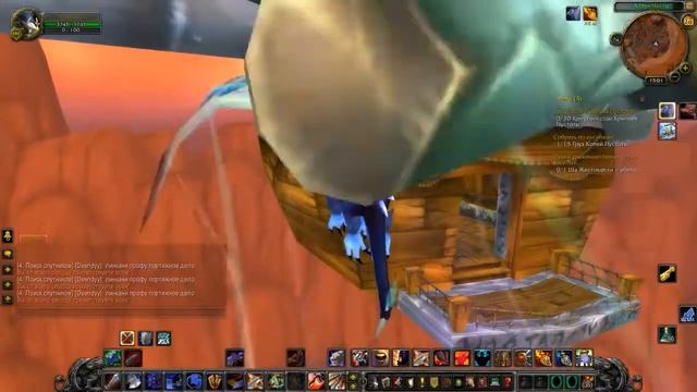 Как попасть под огриммар ! смотреть онлайн