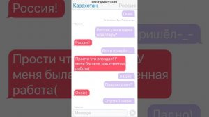 /Россия и Германия/шип/переписка/предыстория/;)