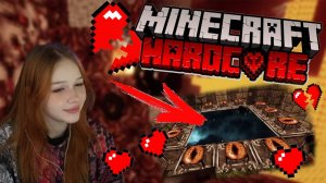 ХАРДКОР В МАЙНКРАФТЕ MORPHE_YA пытается пройти на высокой сложности