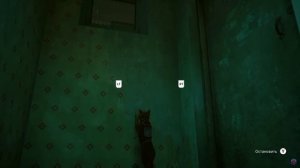 Stray. Прохождение на русском. Часть 5