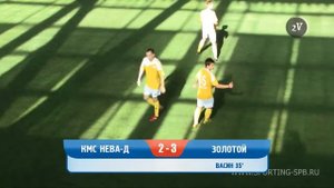 Спортинг-лига I КМС Нева д -- Золотой - 2-7