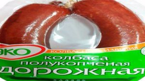 Мягкий