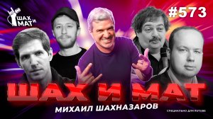 #573 - Дождевой червь Тихон и его друзья