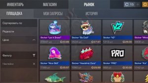 закуп на 1000 голды