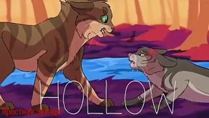 Коты - Воители Кленовница - Дин- Дон ( Заказ )