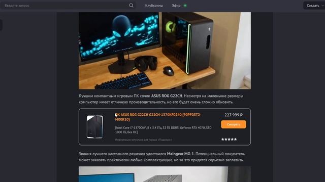 🗣А вот и новый процессор Ryzen AI 9 HX 170 ASUS — 12 ядер, 5,4 ГГц, встройка Radeon 880M 👍