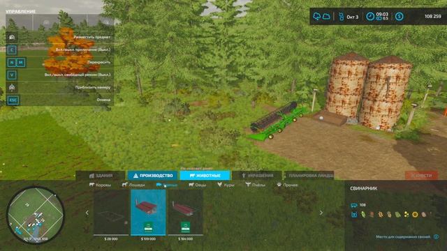 Ничейная земля Farming Simulator 22 EP 3 ЗАВЕЛ КУРЕЙ