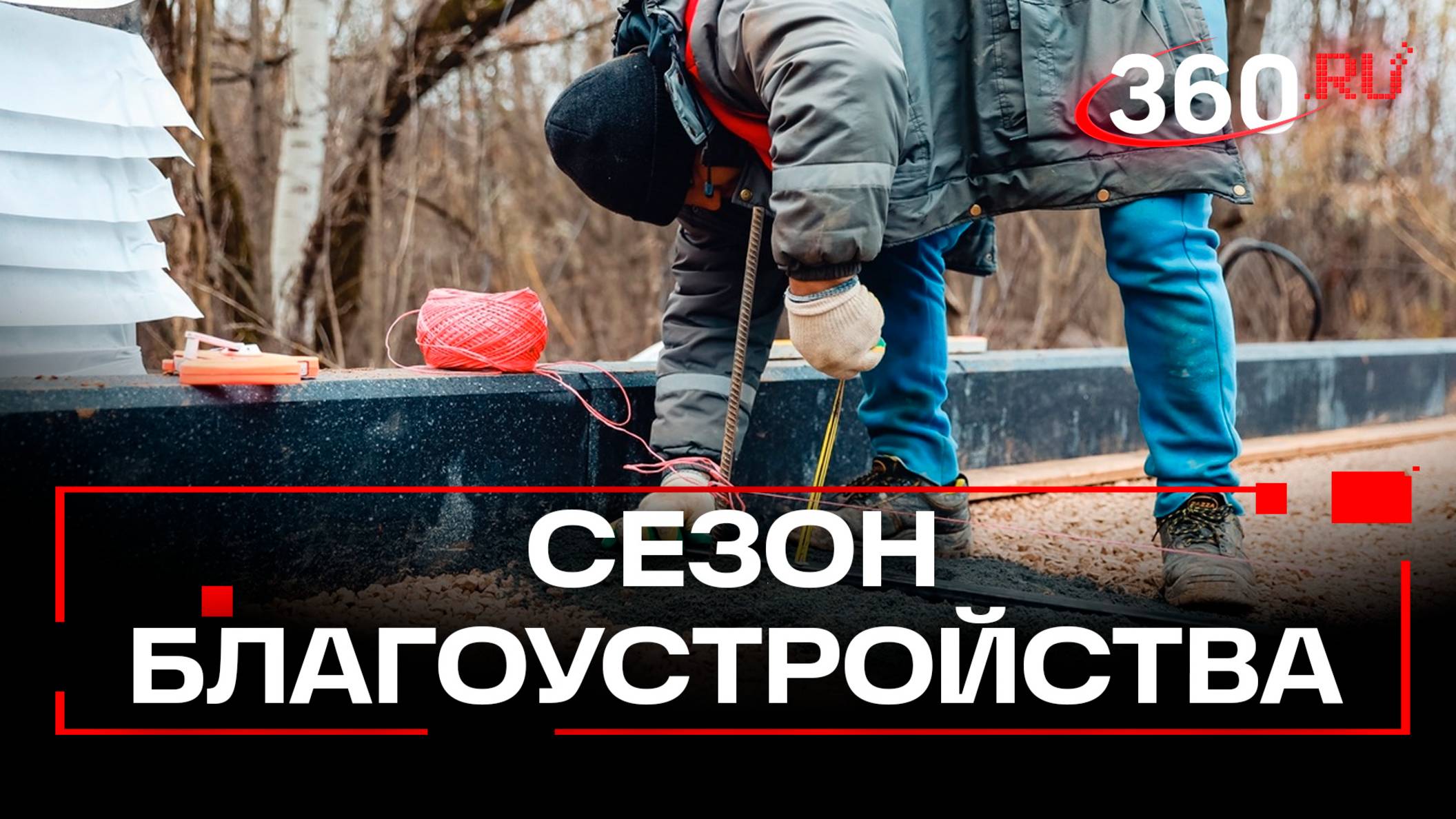 В Подмосковье начался сезон ямочного ремонта