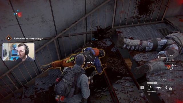 Москва Хард в дуо World War Z 11