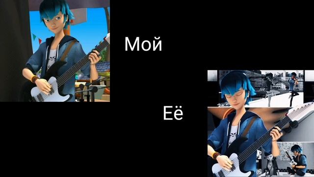 Любимый мультсериал у меня и моей сестры