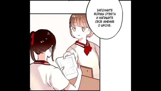 ●Озвучка маньхуа● -✝Вслед за солнцем✝ 1 глава(3) смотреть онлайн