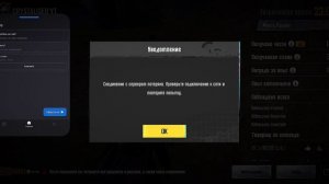 ДЮП ТУТОРИАЛ КАК УДВОИТЬ КОМПОНЕНТЫ С РАДИКА #METROROYALE #clumsy #netwing #метророяль #glitch #баг