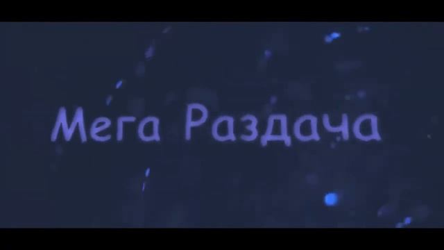 Танки Онлайн Мега раздача аккаунтов #1 07.07.2017