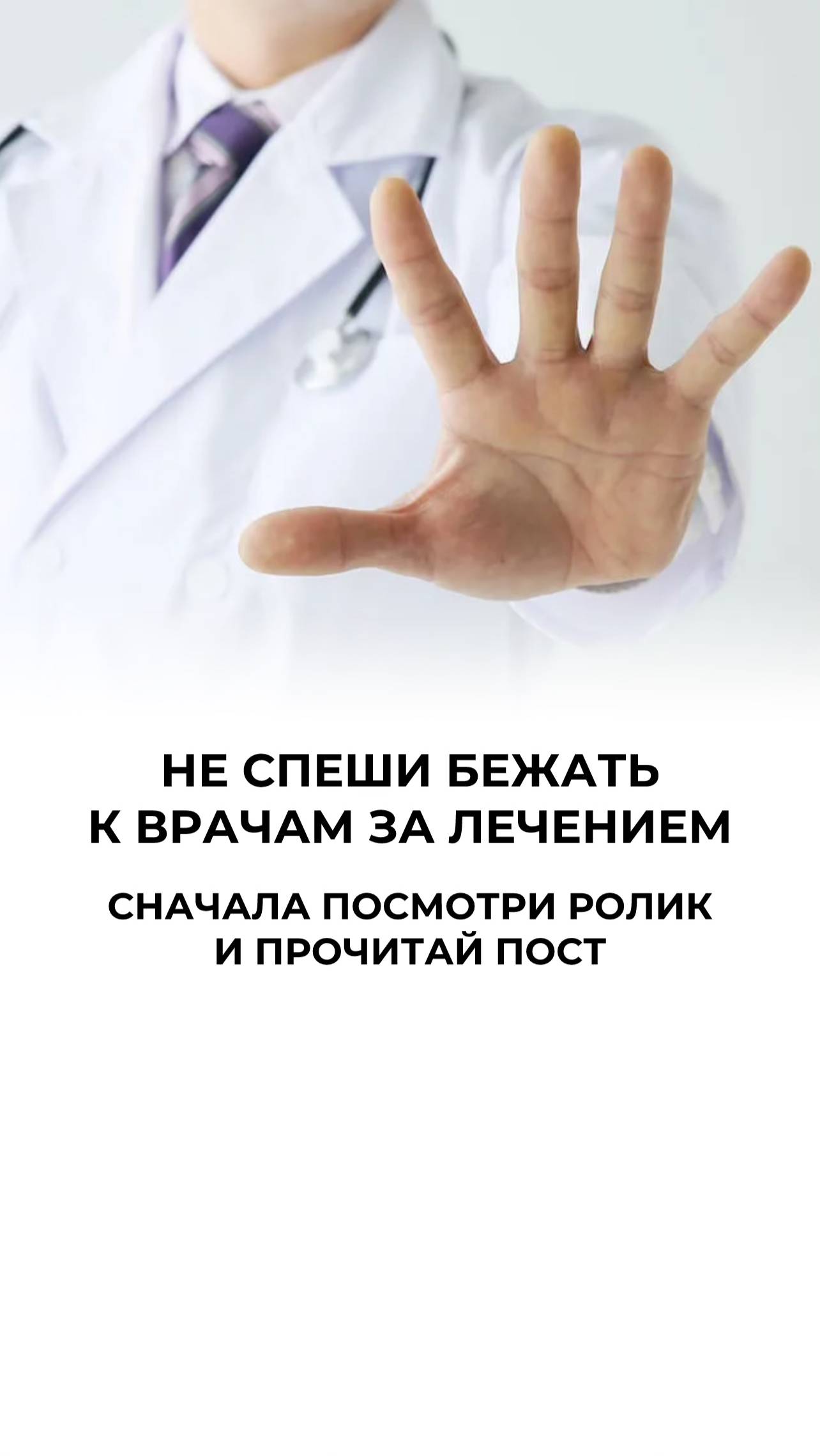 ЭТО НЕ БОЛЕЗНЬ, А ЗАГРУЗКА НОВЫХ ЭНЕРГИЙ