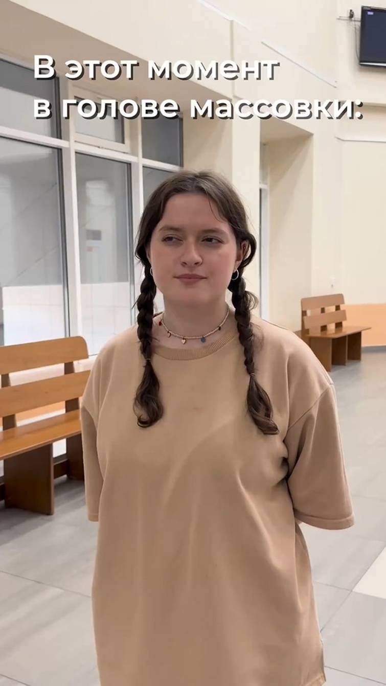 Прочитали мысли #shorts