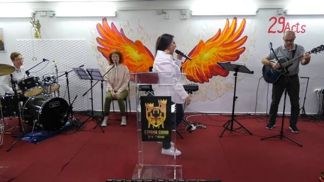 Левиты-Группа прославления Стражи Сиона-30.09.22