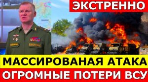 НЕВЕРОЯТНЫЙ УДАР ПО ПОКРОВСКОЙ ОБЛАСТИ! СВЕЖИЕ СВОДКИ С ФРОНТА НА СЕГОДНЯ!
