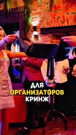 Летающий стол зашквар? #shorts