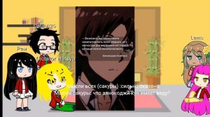 Classroom of the elite react to ayanokoji kiyotaka part 2(класс элиты реакция на аянокоджи киётака)