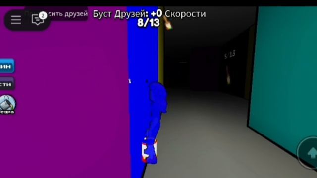 цвет или смерть глава 4
