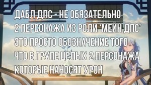 ГАЙД ПО СЛОЖНЫМ И НЕ ПОНЯТНЫМ СЛОВАМ В WUTHERING WAVES | En вува, гайд по терминам. вазеринг вейвс