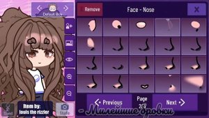 Новый мод на Гачу?! •|• Лучше Gacha Nox?! •|• Li Yosh Sierra •|• Обзор Gacha Nebula