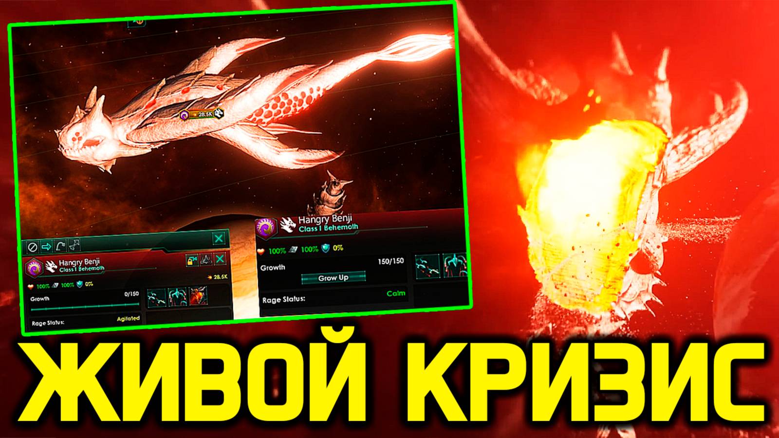 Stellaris Новый кризис и модели  /дополнения и дневник разработчиков стелларис