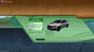 Как скачать мод на City Car Driving? ЛЕГКО!
