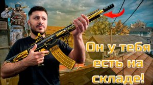 Typhoon F12: У ВСЕХ есть, но НИКТО не знает про ЭТО! Секретный билд медика в Warface